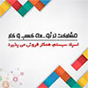 Participating in business development
