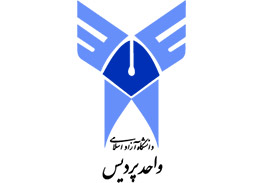 راه اندازی دیدبان در  دانشگاه آزاد پردیس
