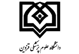 اتصال دانشگاه علوم پزشکی قزوین به سامانه همایش بان