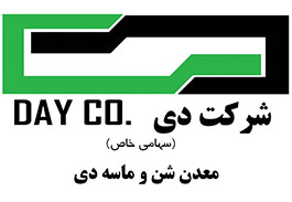 نرم افزار پلاک خوان دیدبان در معدن شن و ماسه دی