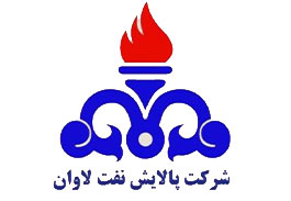  سامانه پلاکخوان دیدبان در پالایشگاه لاوان 